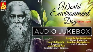 World Environment Day|5th June|বিশ্ব পরিবেশ দিবস|Rabindra Sangeet|Tagore Songs|Bengali Songs|Bhavna