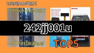 242jj001u 알리익스프레스에서 핫한 신상템 BEST 10