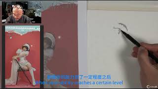 金政基速写示范⑨Demonstration of KimJunggi's Sketching