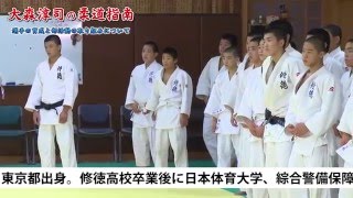 【柔道DVD】大森淳司の柔道指南 選手の育成と部活動の取り組みについて sample