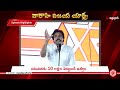 janasena chief sri pawankalyan speech highlights varahivijayayatra kattipudi 14 06 2023