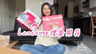 蘭蔻禮盒開箱🎁 Lancôme gift box