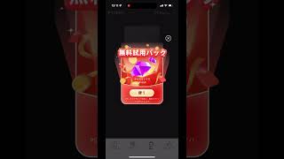 【マイクラ】iosでできる簡単チート［悪用厳禁］ #マイクラ #マインクラフト #2b2e #2b2tpe #ios #非脱獄 #チート #toolbox #hack #ugphone #cpvp