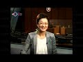 立法會直擊：20121031 黃碧雲議員 動議監管美容業