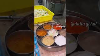 💥🤯இவ்ளோ rice 80rps ஹா 🤤🥵||நீங்க இப்படி சாப்பிட்டு இருக்கீங்களா ⁉️‼️#galattagokul #shorts #foodie