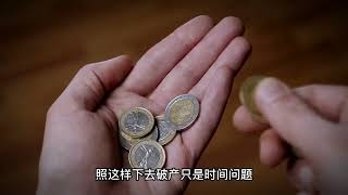 120多年了，为什么诺贝尔奖金还没有发完？#科普 #知识分享 #每天跟我涨知识 #诺贝尔奖