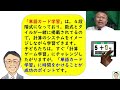 №16 「たす・ひく」のみ 繰り上がりのないたし算最短指導法！「たす・ひく」アプリの3つの学習に絞り，指を使わないで，繰り上がりのないたし算ができることを目指した取組みです。