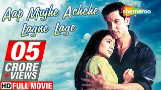 Aap Mujhe Achche Lagne Lage (HD) | Full Movie |  Hrithik Roshan | Amisha Patel| Bollywood Hit Movies