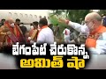 బేగంపేట్ చేరుకొన్న అమిత్ షా | Telangana BJP Leaders Welcomes To Amit Shah At Begumpet | Sakshi TV