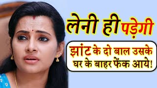 Remove Negative Energy from MIND Sabar Mohini Mantra  Powerful Mohini Mantra For Attraction