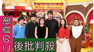 二宮和也MCバラエティ「ニノなのに」全国ゴールデン進出 新春SPに阿部寛・多部未華子・広瀬すずら出演