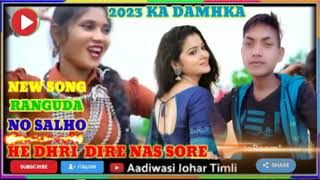 रंगुडा नो सालों है धीरी रेजे वेवाहनी / New song rang udane salon hai dhire reje bhiwani 2023....