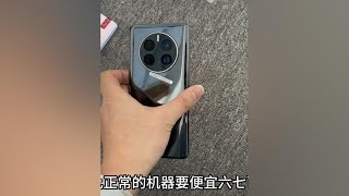 华强北真实行情，mate50pro只要3000出头，比正常行情省6-700。