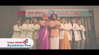 Union Ayushamn | Union Bank of India | Telugu