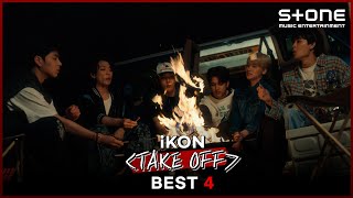[EN] [iKON 'TAKE OFF' Best 4] U, 딴따라, Rum Pum Pum, Driving Slowly｜[TAKE OFF]｜Stone Music+