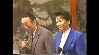 《纪念徽班进京200周年戏曲晚会》，1990年