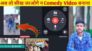 🛑Live Comedy Video Kaise Banaye Mobile Se | Comedy Video Shooting & Editing | Comedy Kaise Banaen?