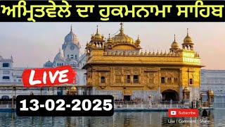 13-02-2025 ਅੱਜ ਦਾ ਹੁਕਮਨਾਮਾ | TODAY HUKMNAMA SAHIB | SRI MUKHWAK SAHIB @NITNEMLIVE