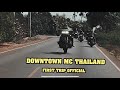 ทริปแรกประจำปีของกลุ่มดาวน์ทาวน์ | DOWNTOWN MC THAILAND OFFICIAL | FIRST TRIP at KANCHANABURI