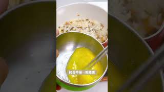 三色雞蓉燉飯｜12+大寶副食品食譜