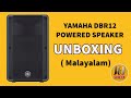 YAMAHA DBR12 UNBOXING