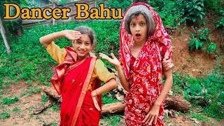Dancer Bahu | Funny Short Story |Comedy Video |Most Funny Video 2023 |Prashant Sharma Entertainment