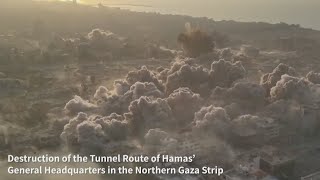Israeli Army Footage of Hamas Tunnel Destruction in Gaza Strip  | VOA News