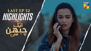 𝐇𝐢𝐠𝐡𝐥𝐢𝐠𝐡𝐭𝐬 - Aik Chubhan Si - Last Episode 32 - [ Sami Khan \u0026 Sonya Hussyn ] - HUM TV