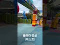 2024년 레고랜드 신규 워터 시설 소개 레고랜드🎢 테마파크 여름휴가지 워터공연⛱️🗽 legolandkorea legoland