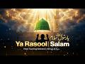 🕌 Ya Rasool Salam | Emotional Naat 2026 | Heart Touching Nasheed 💚 | Peaceful Voice 🌙