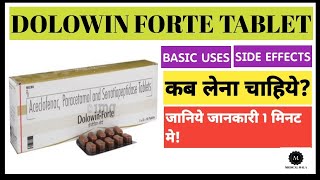 DOLOWIN-FORTE TABLET|Uses \u0026 Side effects in hindi|जानिए जानकारी हिंदी में। फायदे और नुक्सान जानिए।