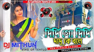 New Purulia Dj song 2023 Didi Go Didi Dj Mithun Tentlo No 1