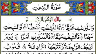 Surah Naziat | Online Quran learning Word by word| Online  teaching quran |Beautiful reecitation