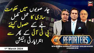 The Reporters | Khawar Ghumman & Chaudhry Ghulam Hussain | ARY News | 1st March 2024