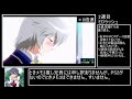 【rta】【ゆっくり解説】ときめきメモリアル4 全員攻略rta 04 23 49 part7 7 完