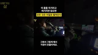 이 몸을 자기라고 여기지만 않으면 모든것은 저절로 펼쳐진다