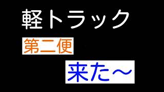 【ときどき金魚】66歳の日常　No.６７　【ゴミはお宝】………古民具をインテリアに‼️一閑張の材料ゲット‼️