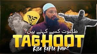 Taghoot kise kehte hain? | By Shaykh Sulaiman Madni