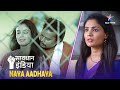 NEW! SAVDHAAN INDIA | Kalpanaon ki duniya ka asar | NAYA ADHYAY | सावधान इंडिया | NEW FULL EPISODE