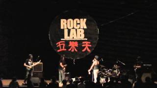 20130523屏科大 熱音社 期末成發 五樂天 part8 All Trash(下)