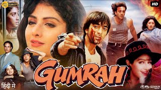 Gumrah Full Movie | Sanjay Dutt | Sridevi | Anupam Kher | Rahul Roy | Review \u0026 Facts HD