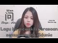 问 - Wen (Tanya / ask) - Penyanyi asli Sarah Chen . Cover by Meichin ang