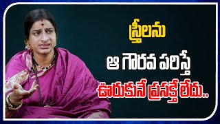 Kompella Madhavi Latha Extraordinary Speech About Women | Open Talk With Lakshmi | Tree Media