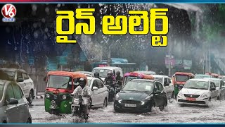 Weather Report : Rains In Hyderabad , IMD Issue Rain Alert In Telangana | V6 News