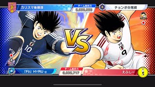 フレンドリーマッチ🤝 friendly match🤝 #10