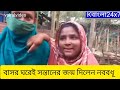 vairal বাসর ঘরেই সন্তানের জন্ম দিলেন নববধূ হতাশ স্বামী এই নিয়ে আলোড়ন সৃষ্টি হয়েছে বাংলাদেশে