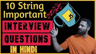 JavaScript string interview questions in Hindi