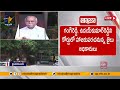 సీబీఐ కోర్టులో వివేకా హత్య కేసు విచారణ viveka murder case hearinig in cbi court @hyderabad live