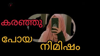 പഴയ കത്തുപാട്ട്  രഹന ആലപിച്ചത് #രഹ്‌ന #song#viralsong #mappilappattu