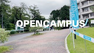 Open Campus No.1 2022/07/17